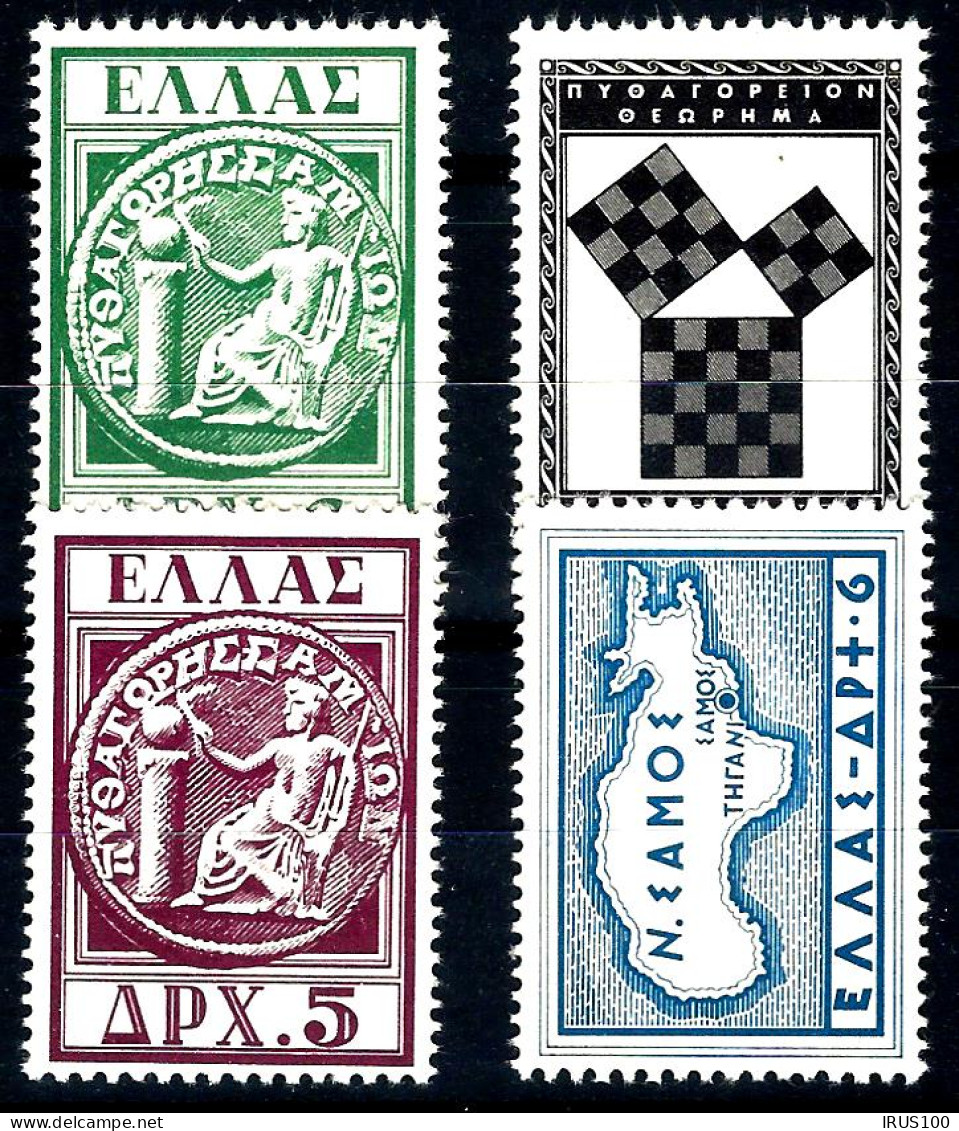 GRÈCE (1955) * MH (avec Traces Légères De Charnière) / SÉRIE COMPLÈTE - Unused Stamps