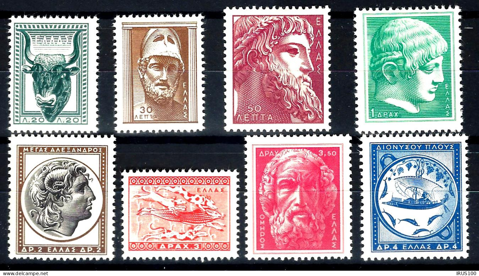 GRECE 1955 N° YVERT ET TELLIER N° 618/621 * MH (TRACES LÉGÈRES DE CHARNIÈRE) - Unused Stamps