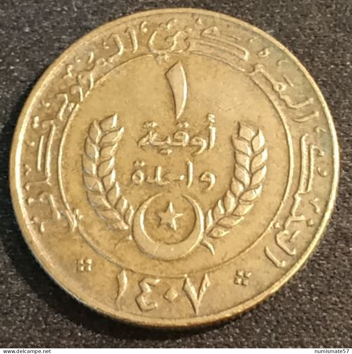 RARE - MAURITANIE - 1 OUGUIYA 1987 - Non Magnétique - KM 6 - Mauritania