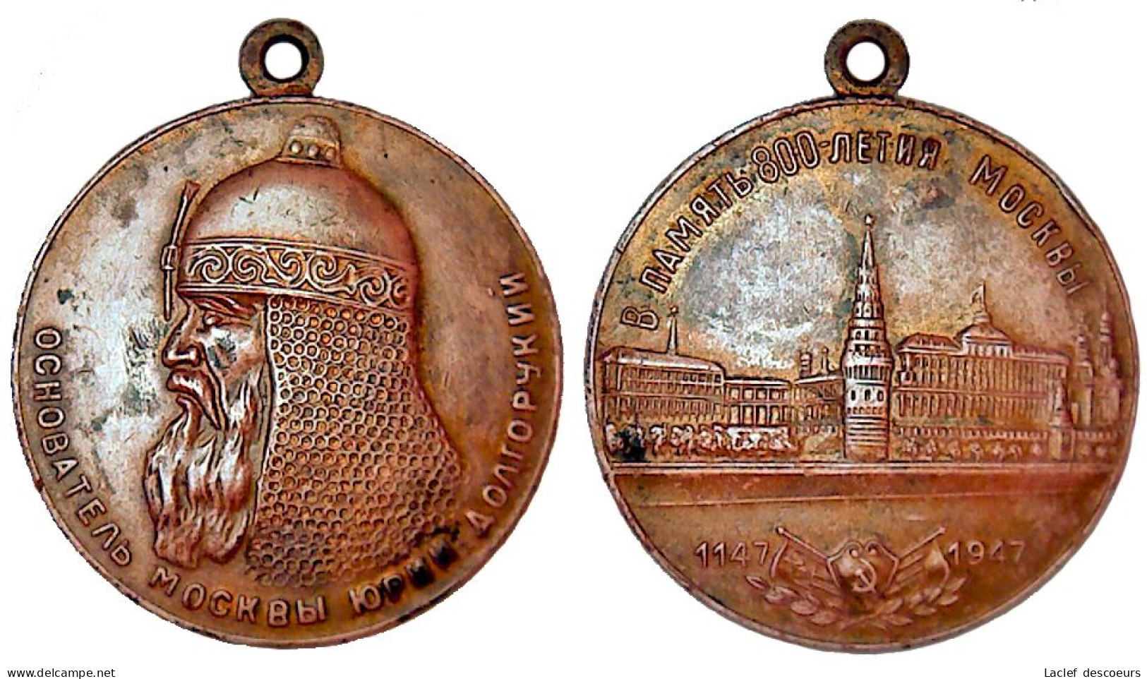 Médaille En Mémoire Du 800ème Anniversaire De Moscou - Other & Unclassified