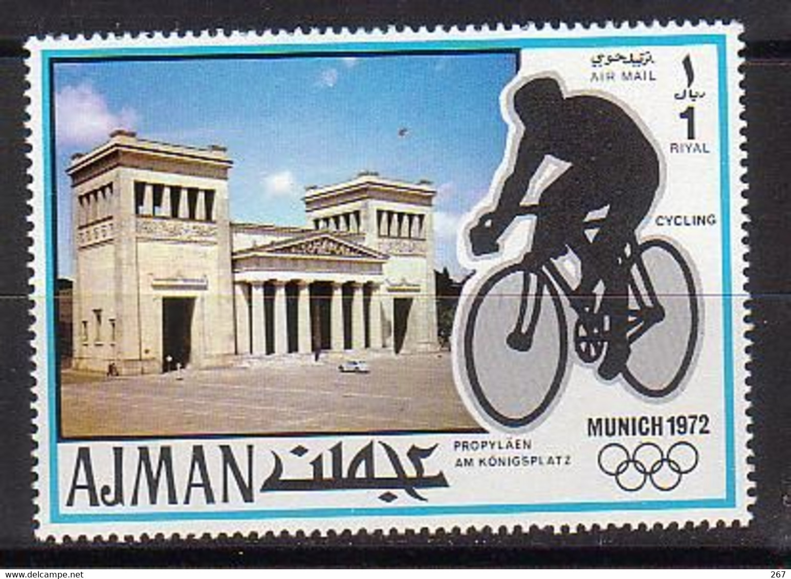 AJMAN     PA  * *    Jo 1972  Velo Cyclisme - Cycling