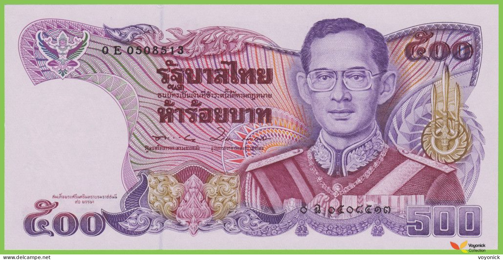 Voyo THAILAND 500 Baht ND(1992) P95 B162a 0E UNC Commemorative - Thaïlande