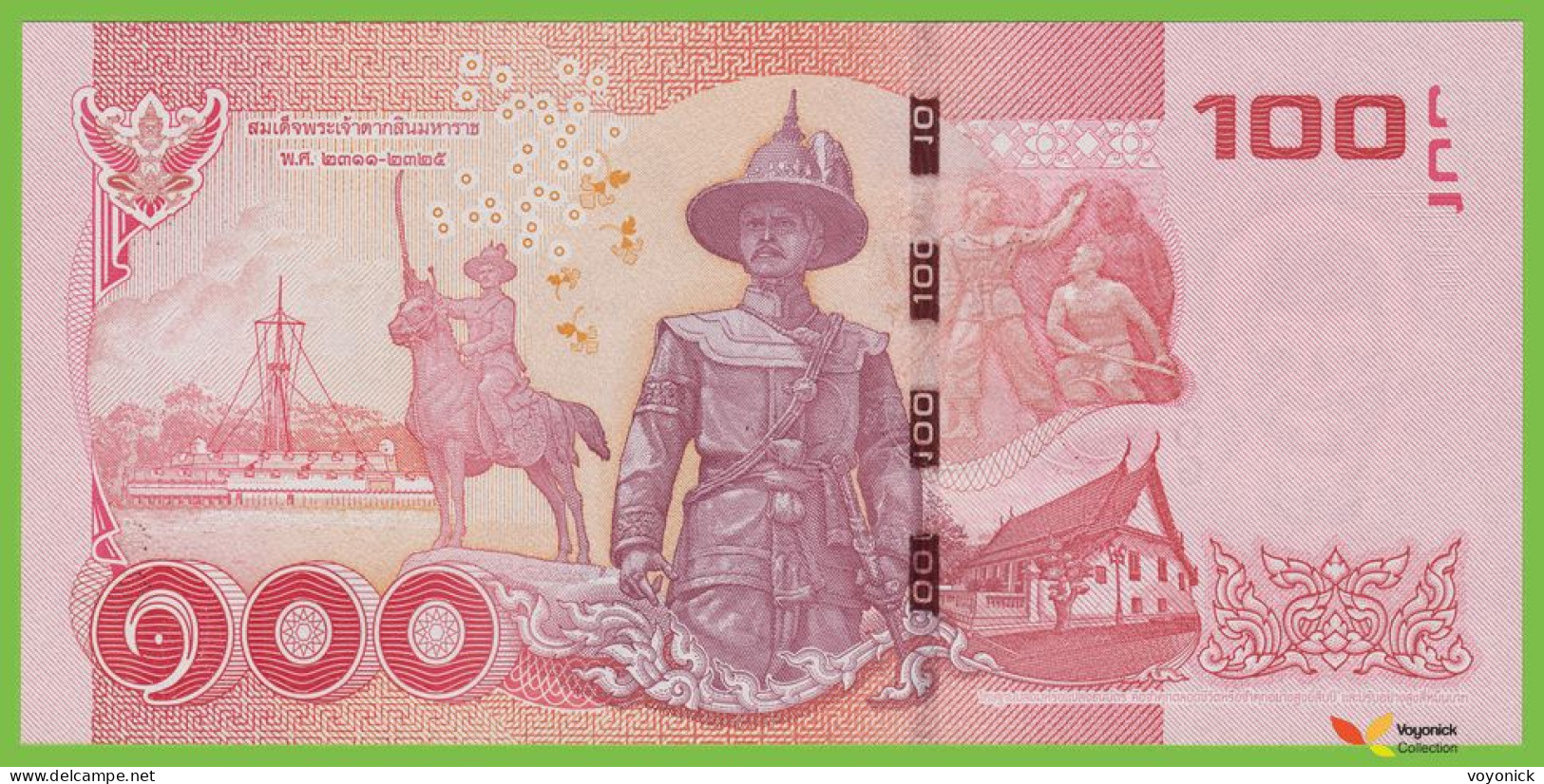 Voyo THAILAND 100 Baht ND/2015 P120a B183a 2A UNC - Thailand