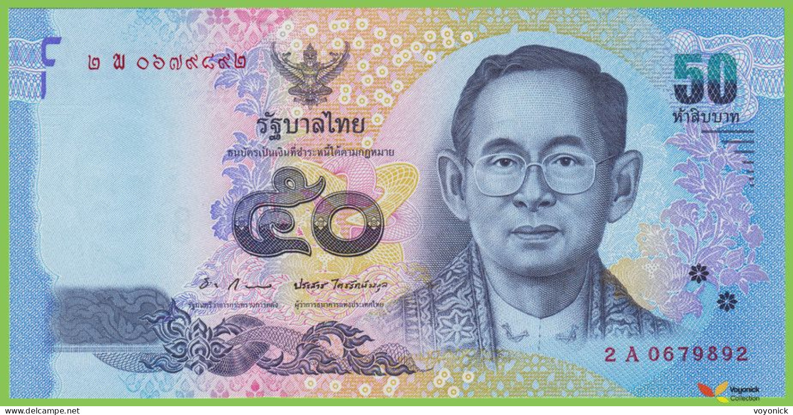 Voyo THAILAND 50 Baht ND/2012 P119(1) B182a 2A UNC - Thailand