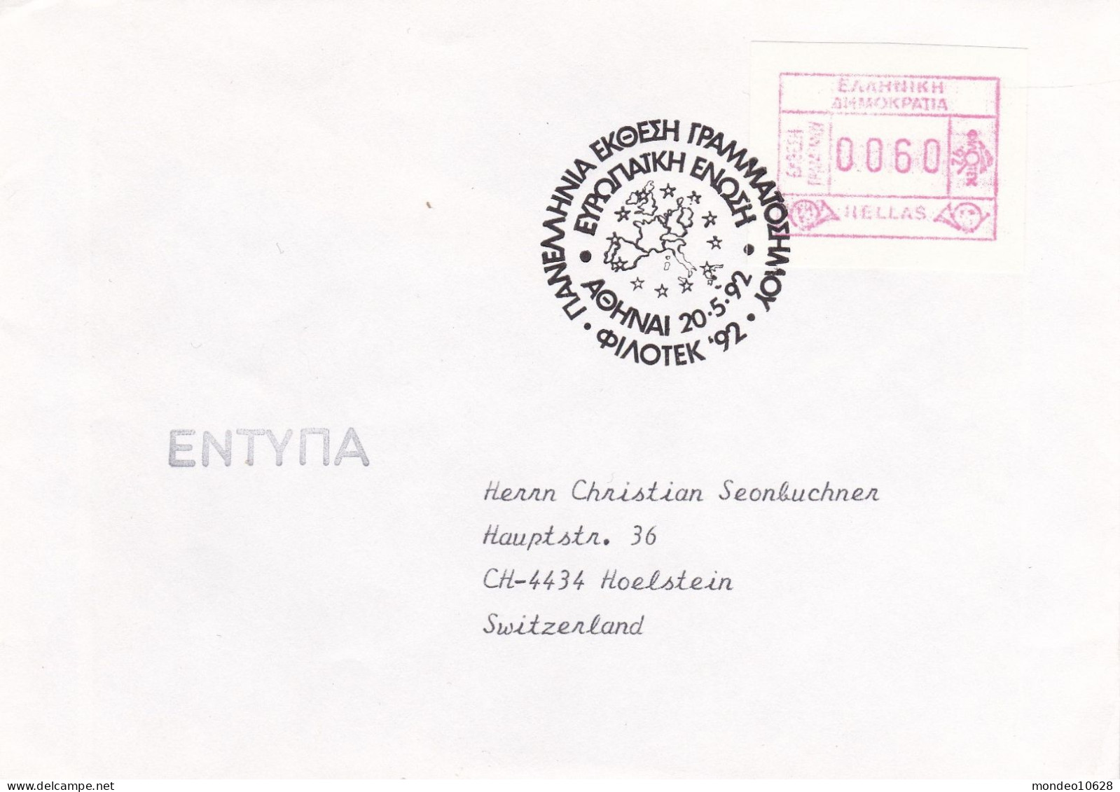 ATM Griechenland, Ausgabe 20.05.92, ETSVST Filotek (142) - Timbres De Distributeurs [ATM]