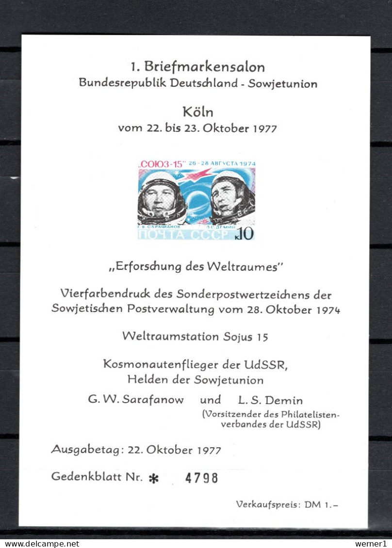 Germany 1977 Space, Stamp Salon Cologne Vignette MNH - Europa