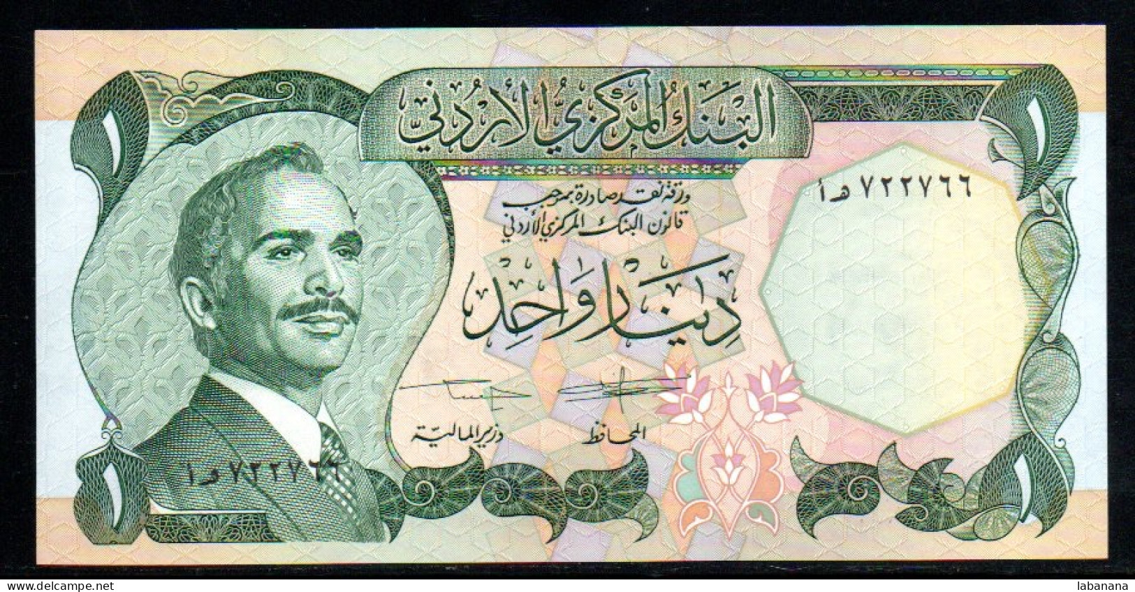 692-Jordanie 1 Dinar 1975/92 Sig.19 Neuf/unc - Jordania