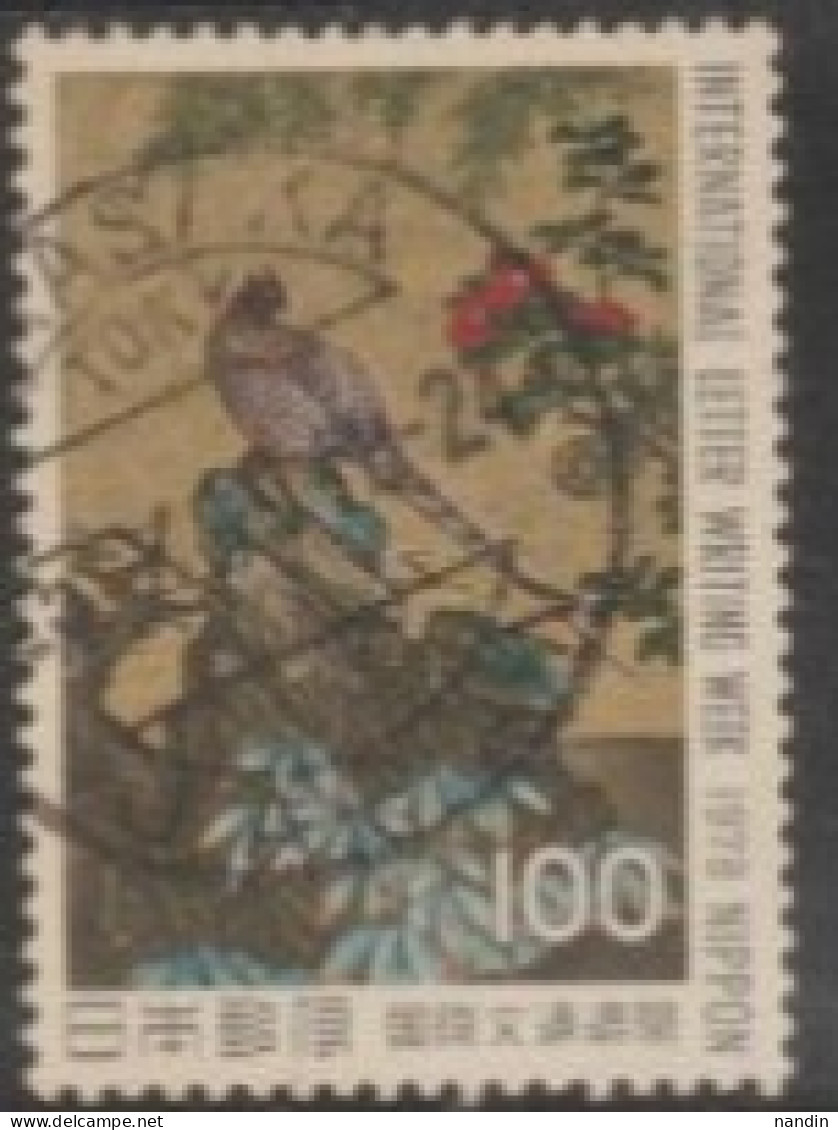 1975 JAPAN USED STAMP   ON BIRDS/Copper Pheasant - Aigles & Rapaces Diurnes