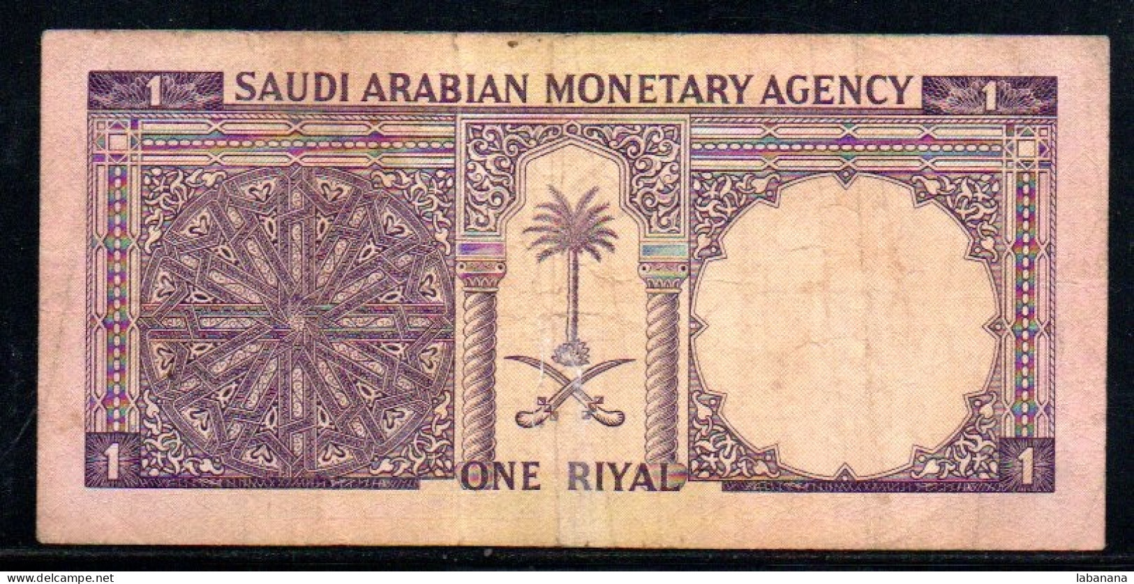 692-Arabie Saoudite 1 Riyal 1968 Sig.2 - Saudi-Arabien