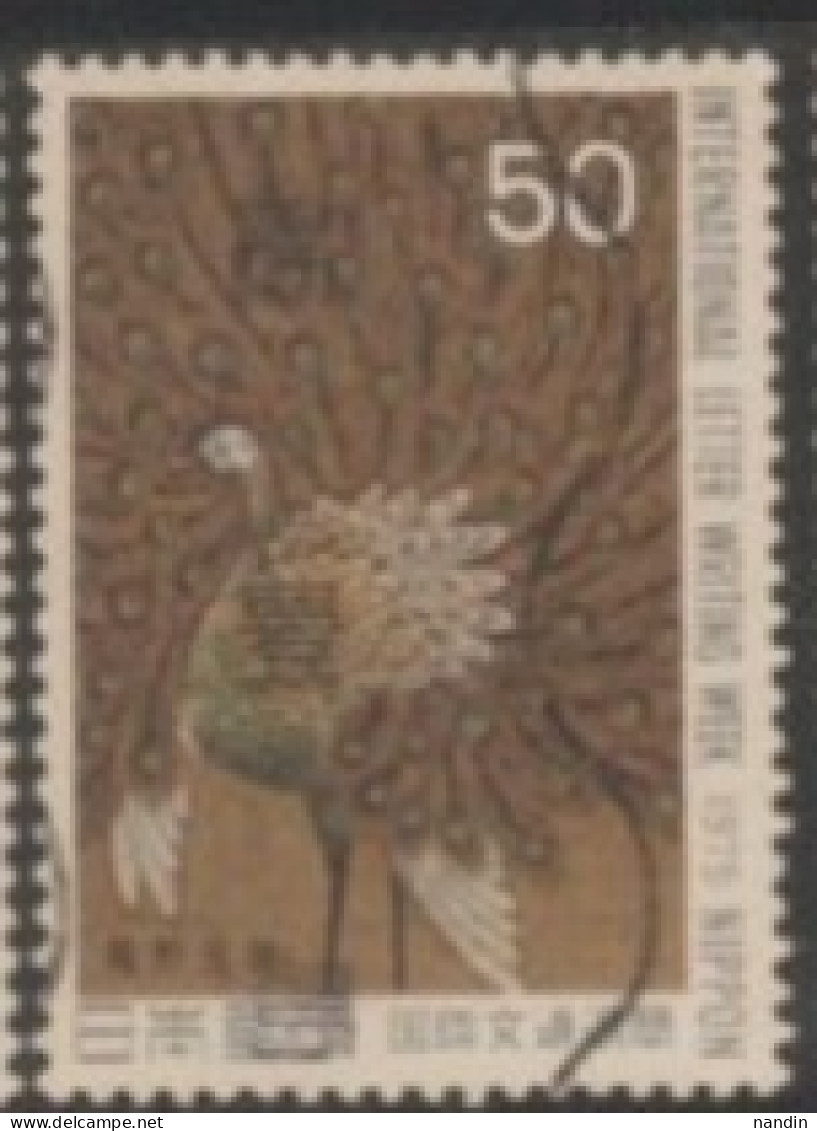 1975 JAPAN USED STAMP   ON BIRDS/	Green Peafowl - Aigles & Rapaces Diurnes