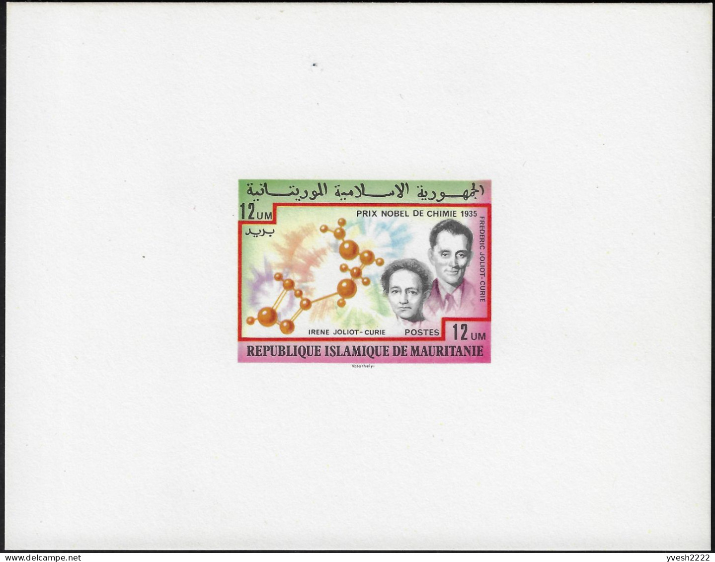 Mauritanie 1977 Y&T 364, Feuillet De Luxe. Hommage à Frédéric Et Irène Joliot-Curie, Physiciens - Nobelprijs