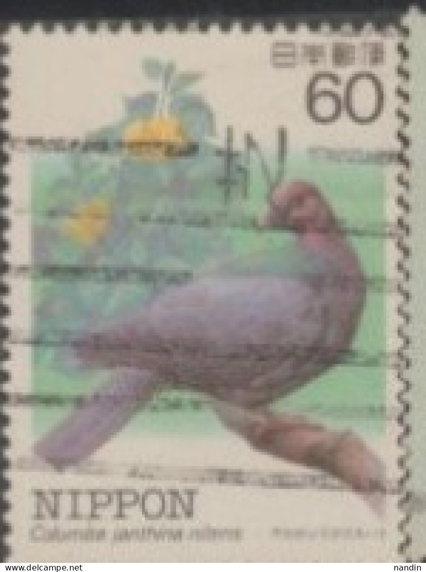 1984 JAPAN USED STAMP   ON BIRDS/ Endangered Birds - Black Wood Pigeon - Águilas & Aves De Presa