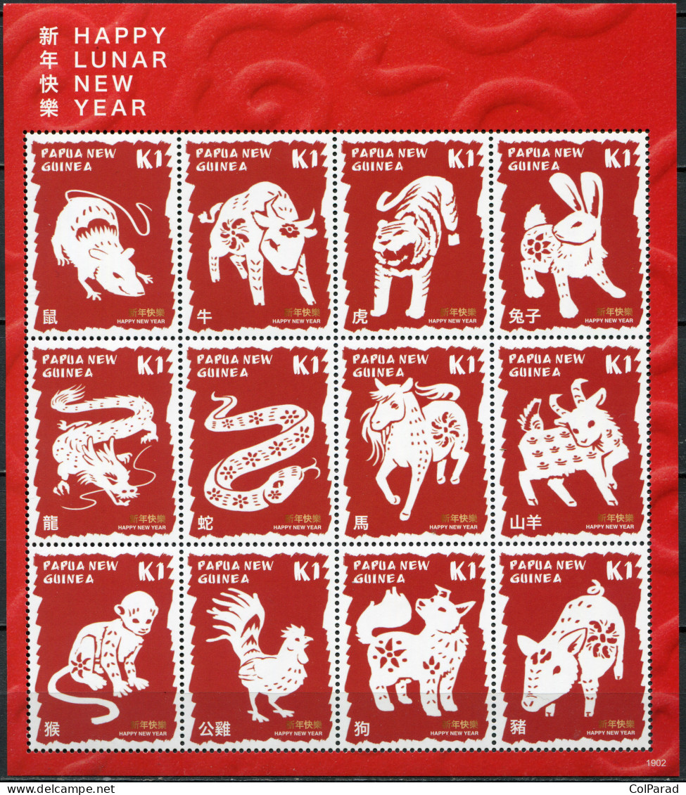 PAPUA NEW GUINEA - 2019 - M/S MNH ** - Chinese New Year. Symbols Of The Year - Papua New Guinea