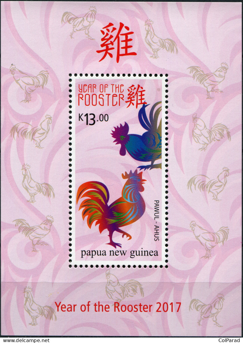 PAPUA NEW GUINEA - 2017 - SOUVENIR SHEET MNH ** - Year Of The Rooster - Papúa Nueva Guinea