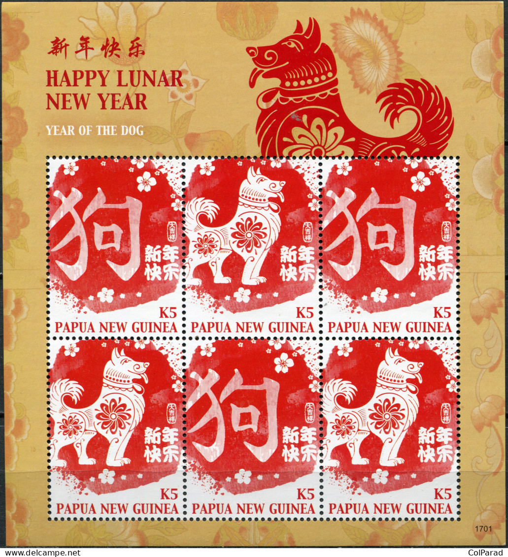 PAPUA NEW GUINEA - 2017 - MINIATURE SHEET MNH ** - Year Of The Dog 2018 - Papua New Guinea