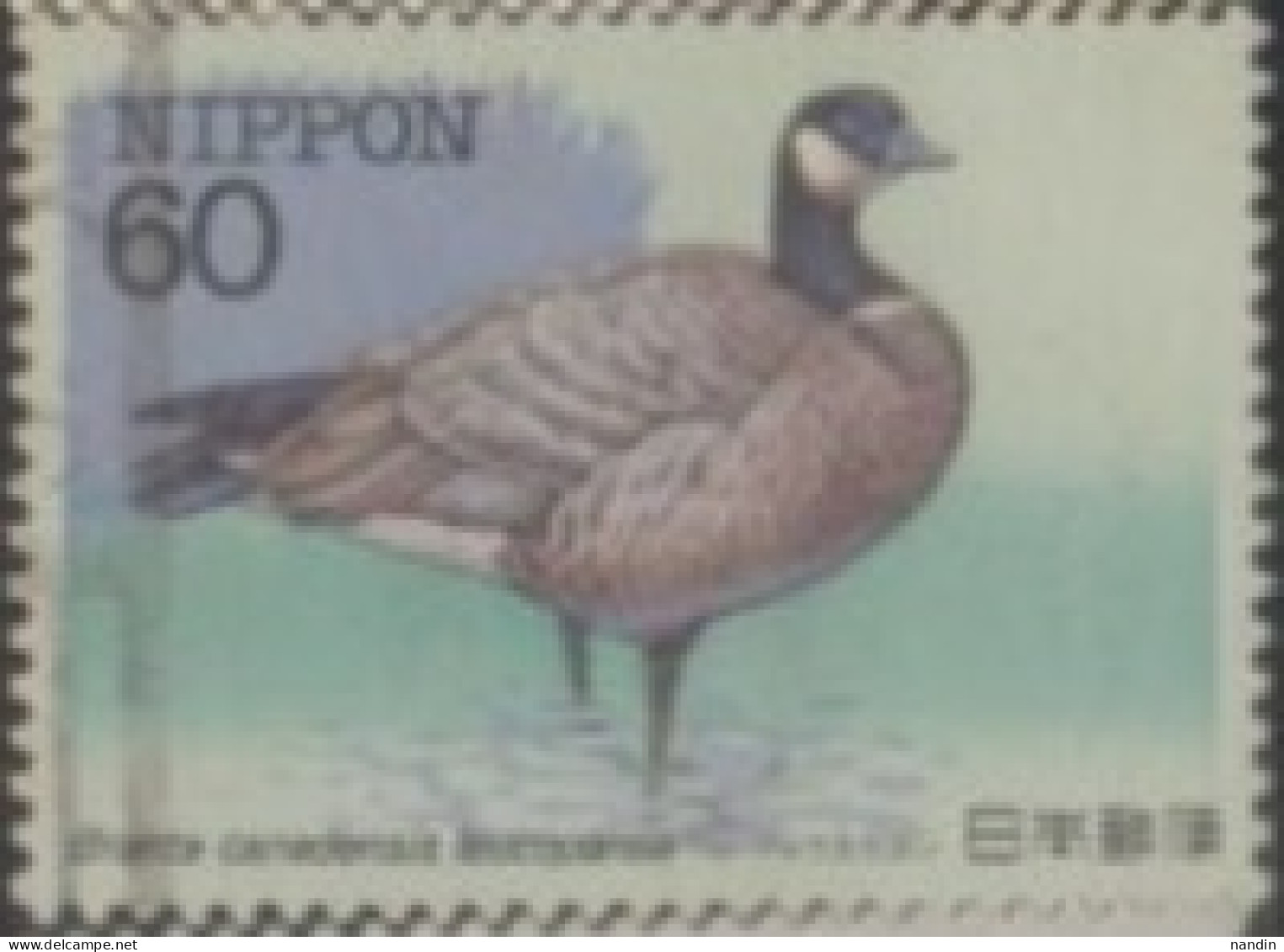 1983 JAPAN USED STAMP   ON BIRDS/ Endangered Birds - Canada Goose - Águilas & Aves De Presa
