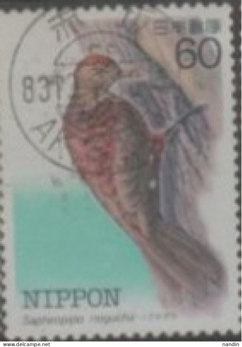 1983 JAPAN USED STAMP   ON BIRDS/ Endangered Birds - Pryer's Woodpecker - Adler & Greifvögel