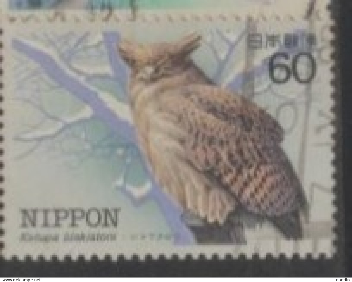 1983 JAPAN USED STAMP   ON BIRDS/ Endangered Birds -Bubo Blakistoni-Blakiston's Fish Owl - Eagles & Birds Of Prey