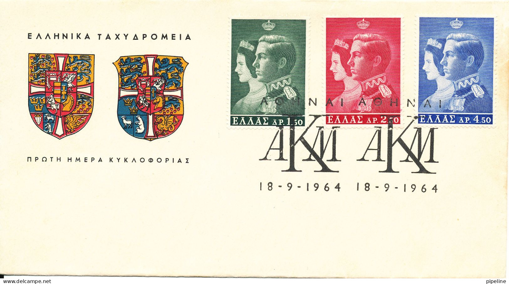 Greece FDC The Wedding Of King Konstantin & Queen Anne-Marie 18-9-1964 Complete Set Of 3 With Cachet - FDC