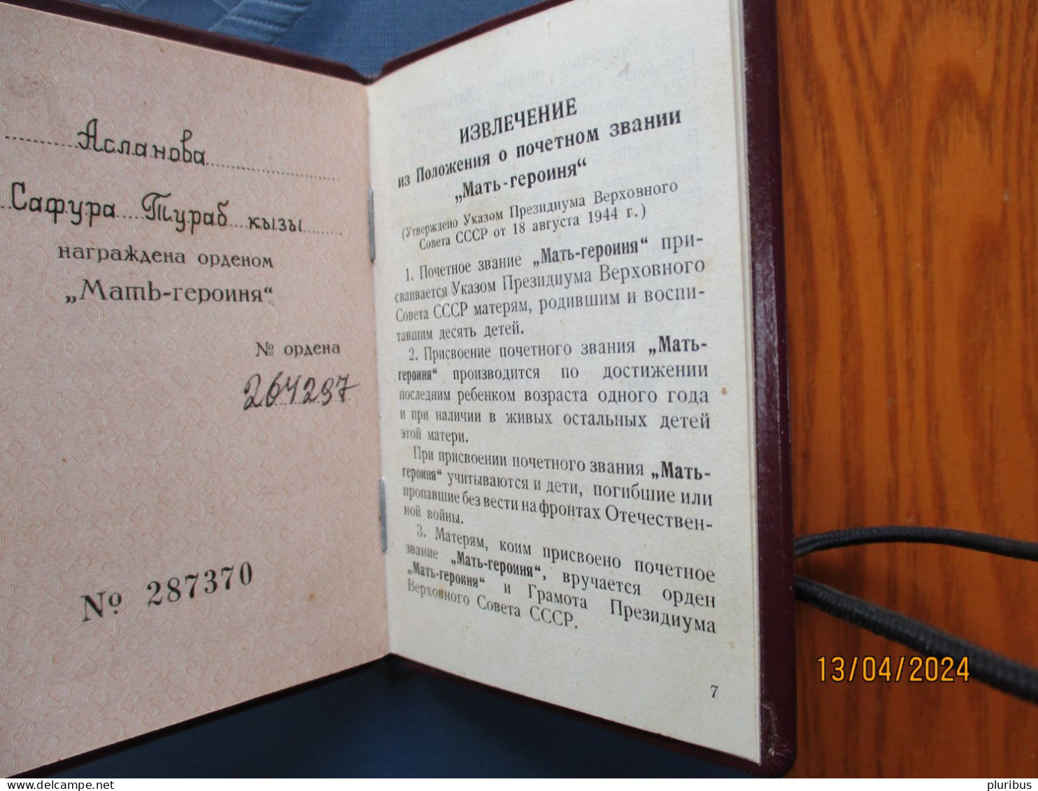 USSR RUSSIA AZERBAIJAN FULL SET OF MOTHER HEROINE ORDERS AND MEDALS WITH DOCUMENTS AND BIG CASE , 20-