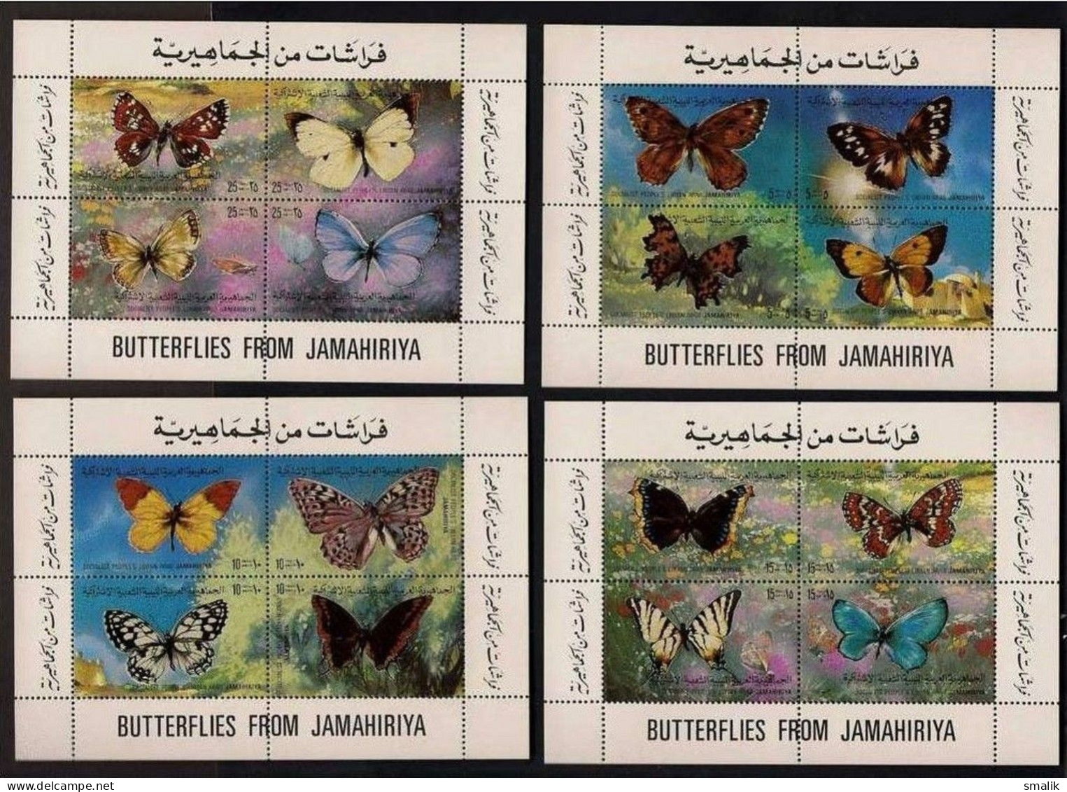 LIBYA 1981 - Butterflies, Complete Set Of 4 Miniature Sheets (16v) MNH - Libya