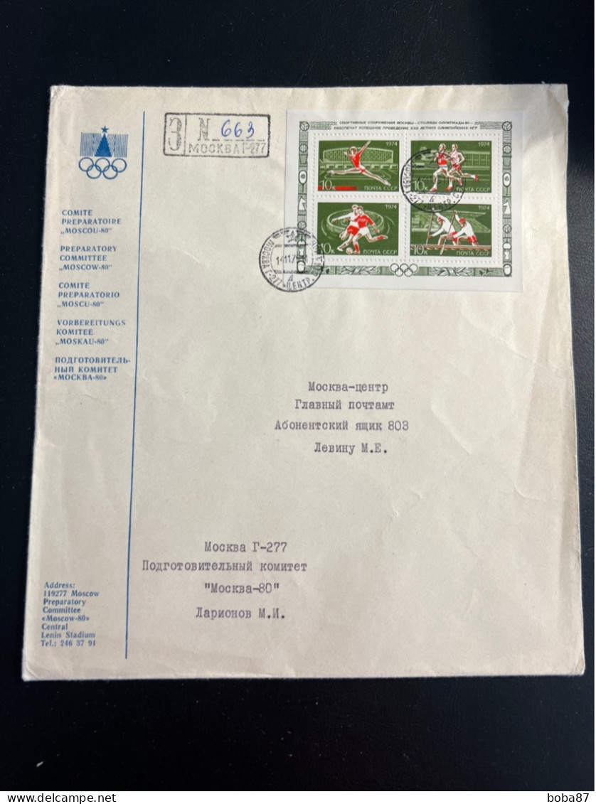 1980 MOSCOW OLYMPICS  PREPARATORY COMMITTEE COVER RRR - Ete 1980: Moscou