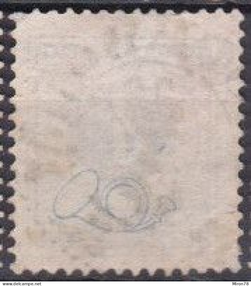 Stamp Sweden 1872-79 4o Used Lot60 - Usati