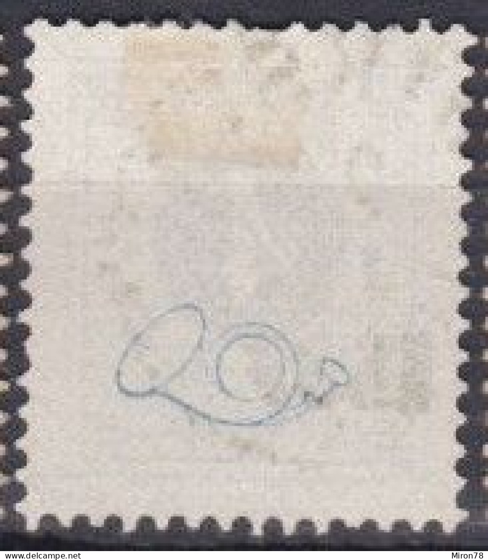 Stamp Sweden 1872-91 4o Used Lot67 - Oblitérés