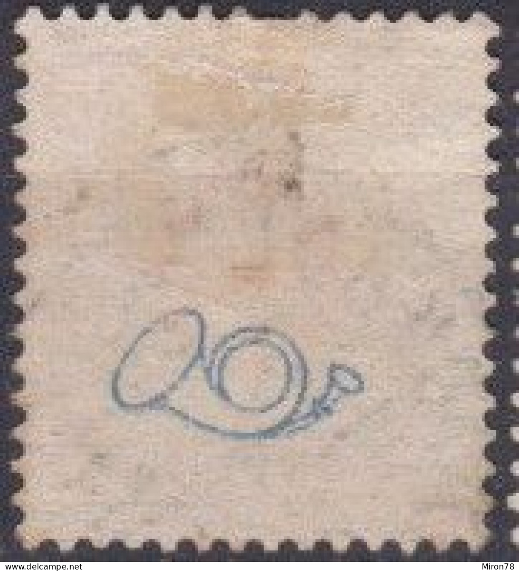Stamp Sweden 1872-91 2o Used Lot70 - Gebruikt