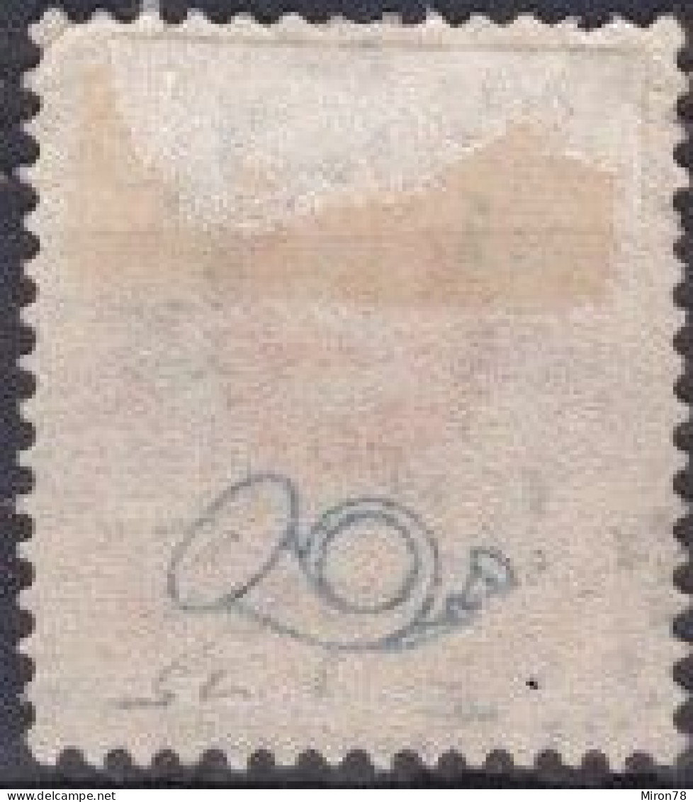 Stamp Sweden 1872-91 2o Used Lot72 - Oblitérés