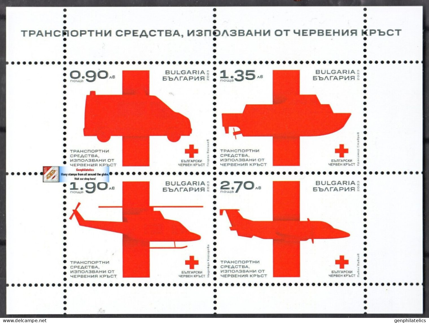 BULGARIA 2023 TRANSPORT Vehicles Used By The Red Cross SHIP PLANE HELICOPTER - Fine S/S MNH - Unused Stamps