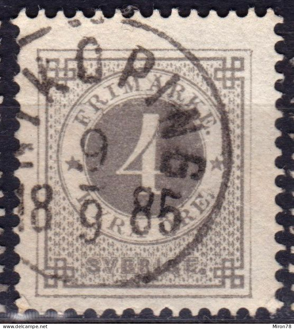 Stamp Sweden 1872-91 4o Used Lot36 - Oblitérés