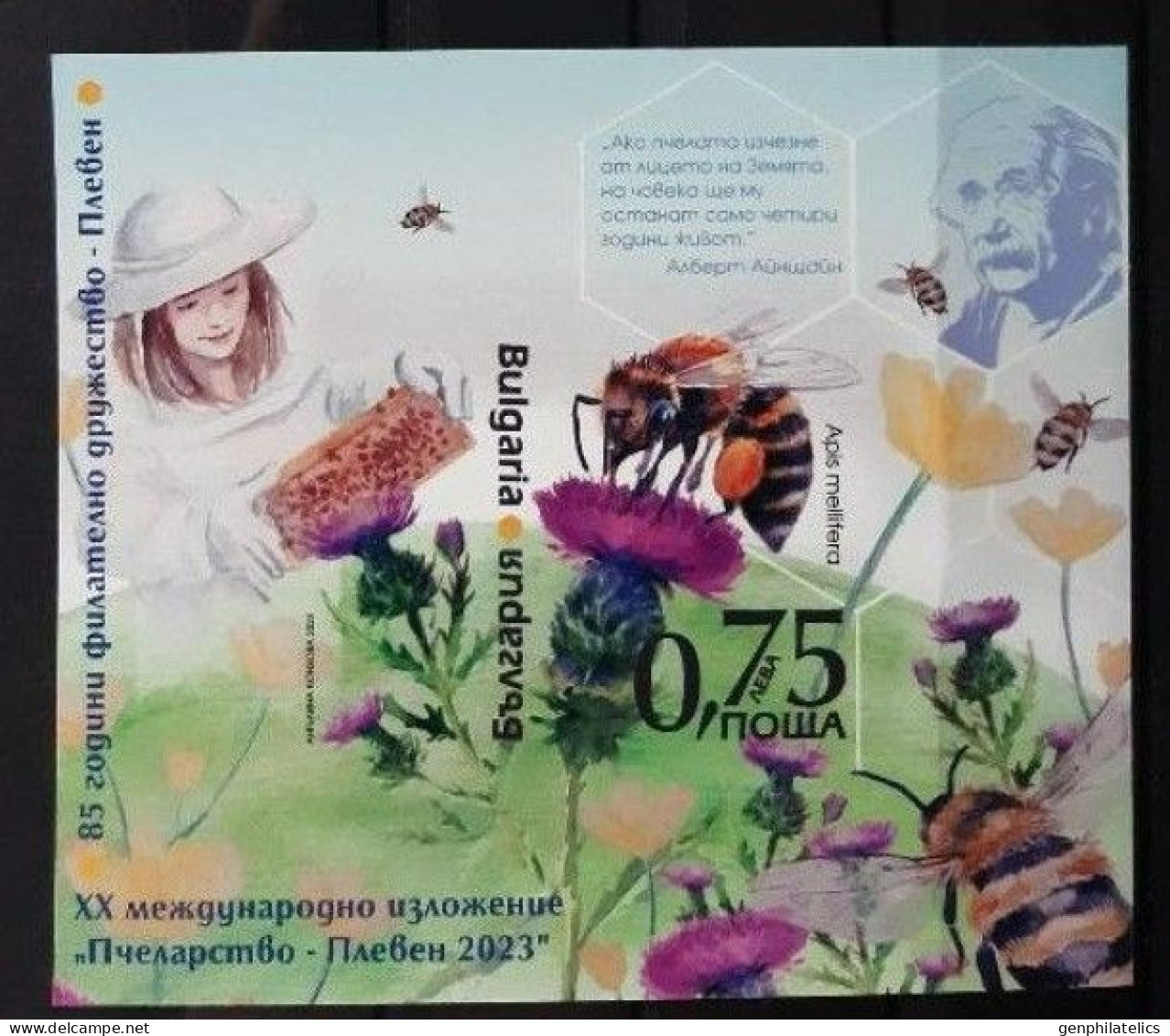 BULGARIA 2023 FAUNA Animals. Insects BEES EINSTEIN (Limited Edition!) - Fine Imperf. S/S MNH - Nuovi