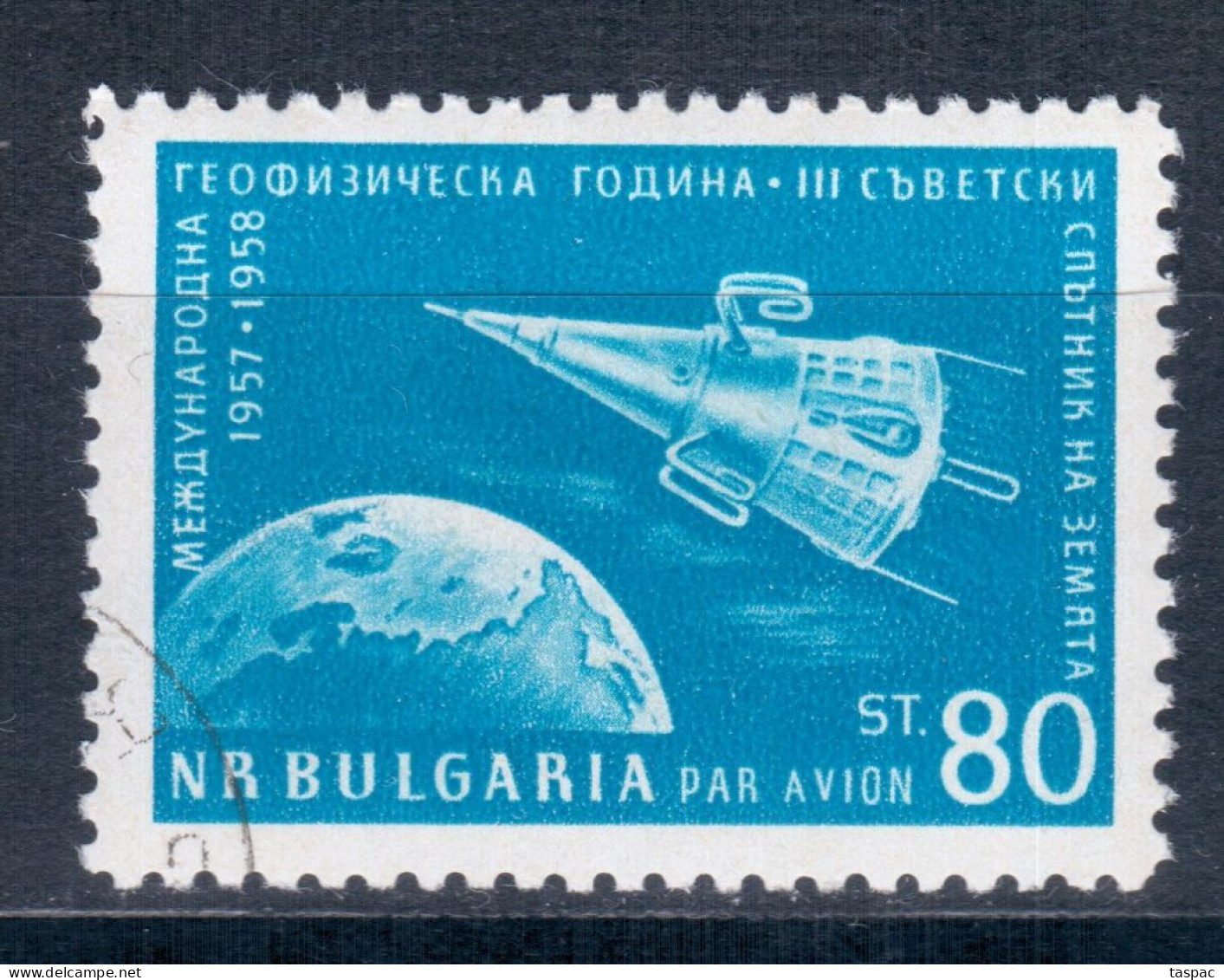 Bulgaria 1958 Mi# 1094 A Used - International Geophysical Year / Sputnik 3 / Space - Europe