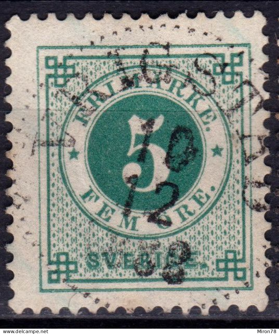 Stamp Sweden 1872-91 5o Used Lot57 - Used Stamps