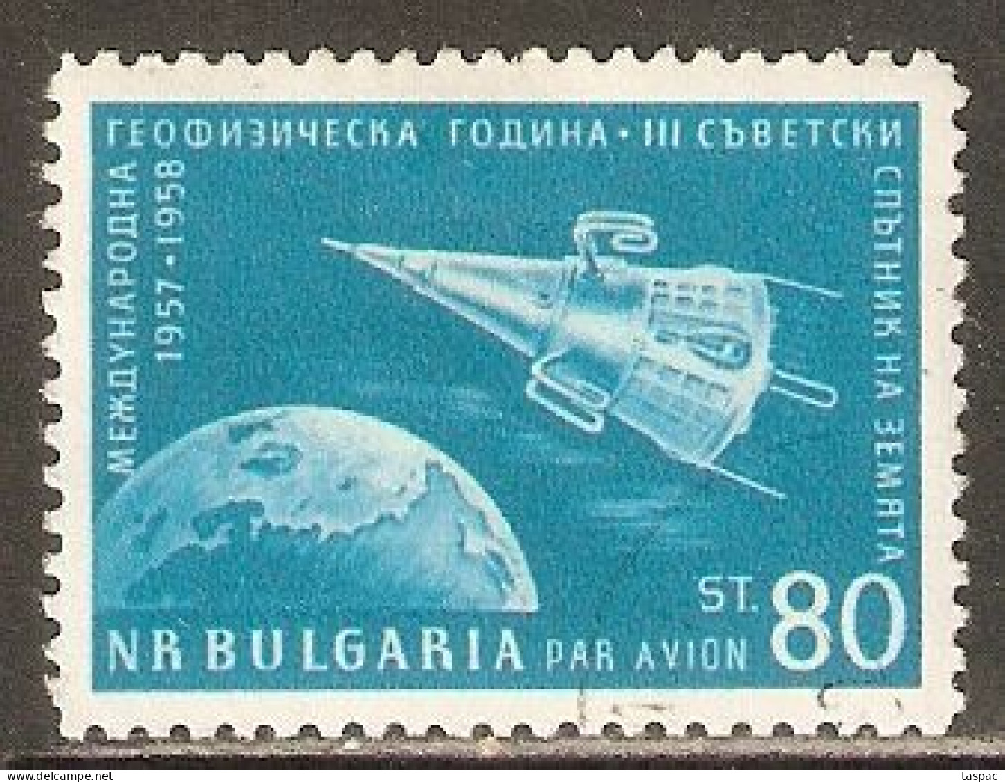 Bulgaria 1958 Mi# 1094 A Used - International Geophysical Year / Sputnik 3 / Space - Oblitérés