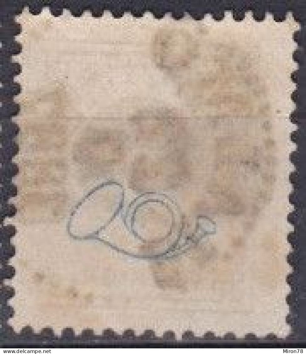 Stamp Sweden 1872-91 5o Used Lot62 - Used Stamps