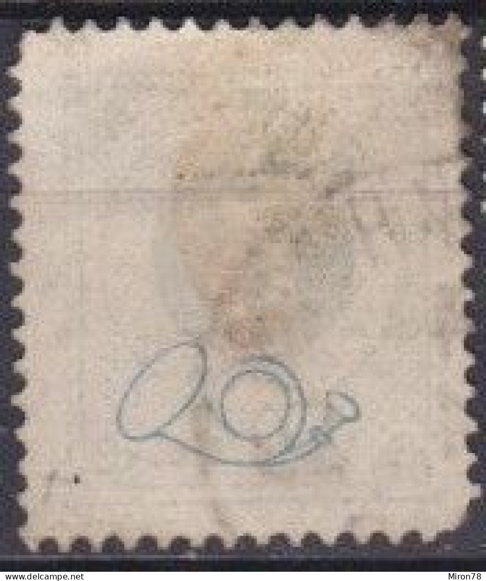 Stamp Sweden 1872-91 5o Used Lot63 - Oblitérés