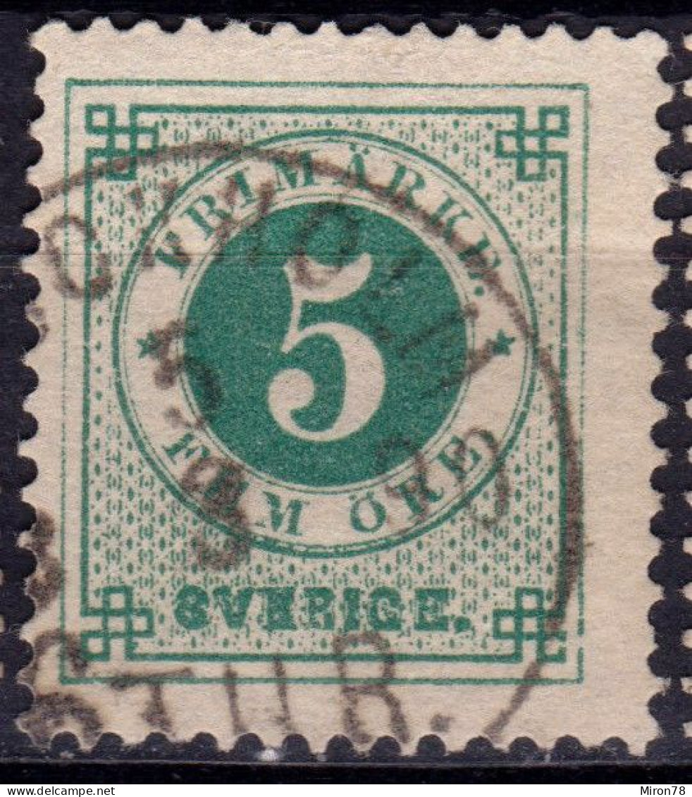 Stamp Sweden 1872-91 5o Used Lot65 - Used Stamps