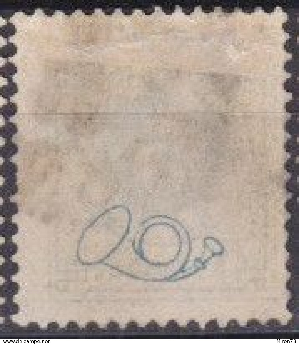 Stamp Sweden 1872-91 5o Used Lot67 - Used Stamps