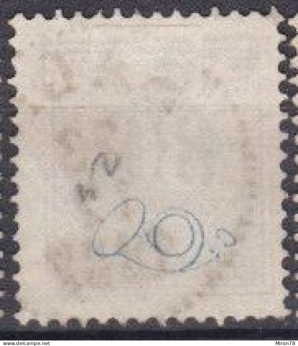 Stamp Sweden 1872-91 30o Used Lot2 - Gebruikt