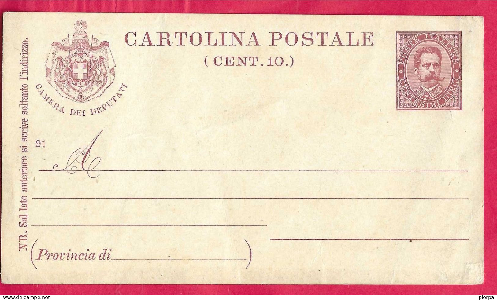 INTERO CARTOLINA POSTALE "CAMERA DEI DEPUTATI" (INT. 17B) - NUOVA - Postwaardestukken
