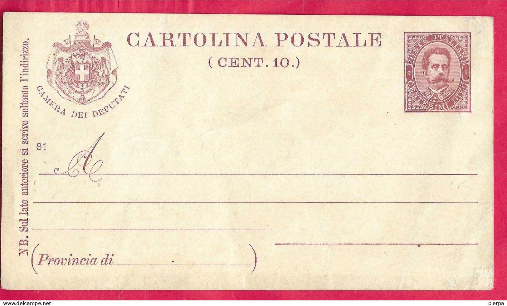 INTERO CARTOLINA POSTALE "CAMERA DEI DEPUTATI" (INT. 17B) - NUOVA - Ganzsachen