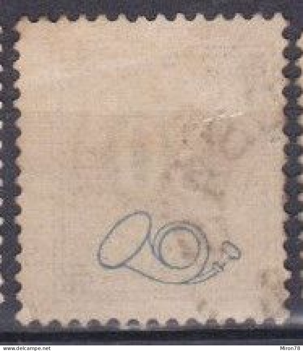 Stamp Sweden 1872-91 30o Used Lot6 - Used Stamps