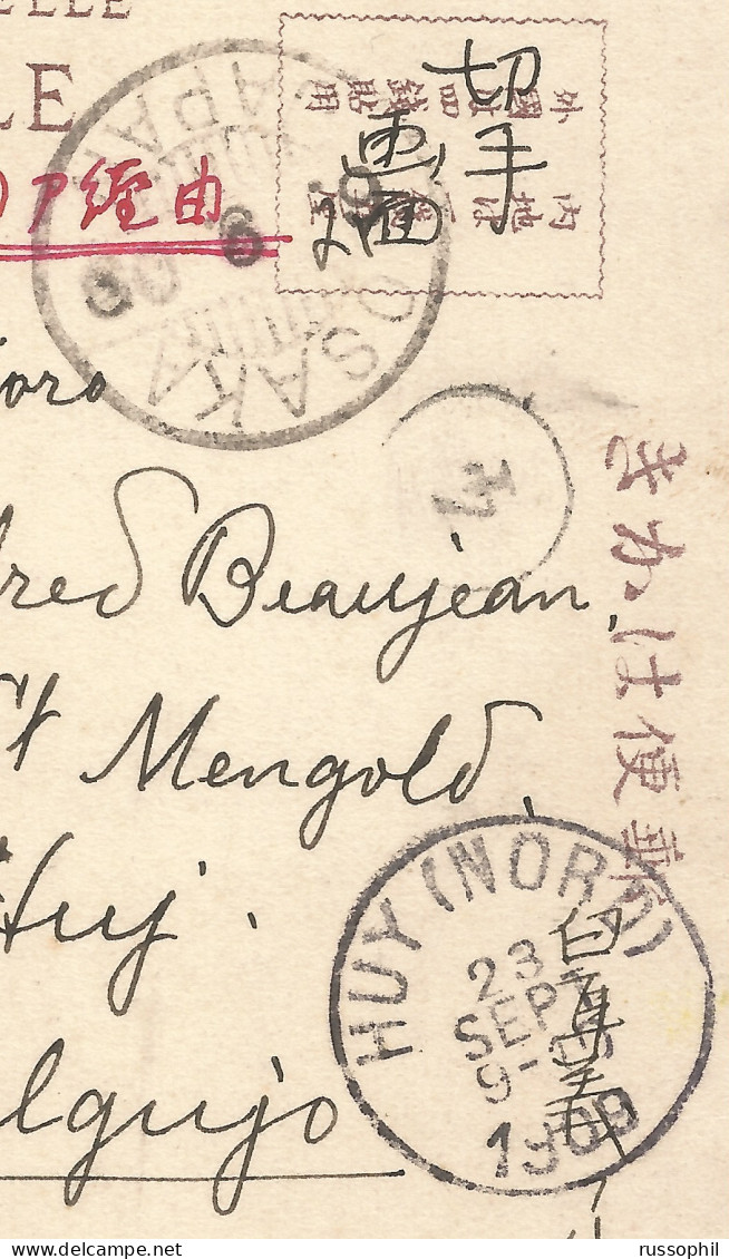 JAPAN - 4 SEN 3 STAMP THREE COLOUR FRANKING ON PC (GEISHA WITH CAT)  FROM OSAKA TO BELGIUM - 1909 - Lettres & Documents