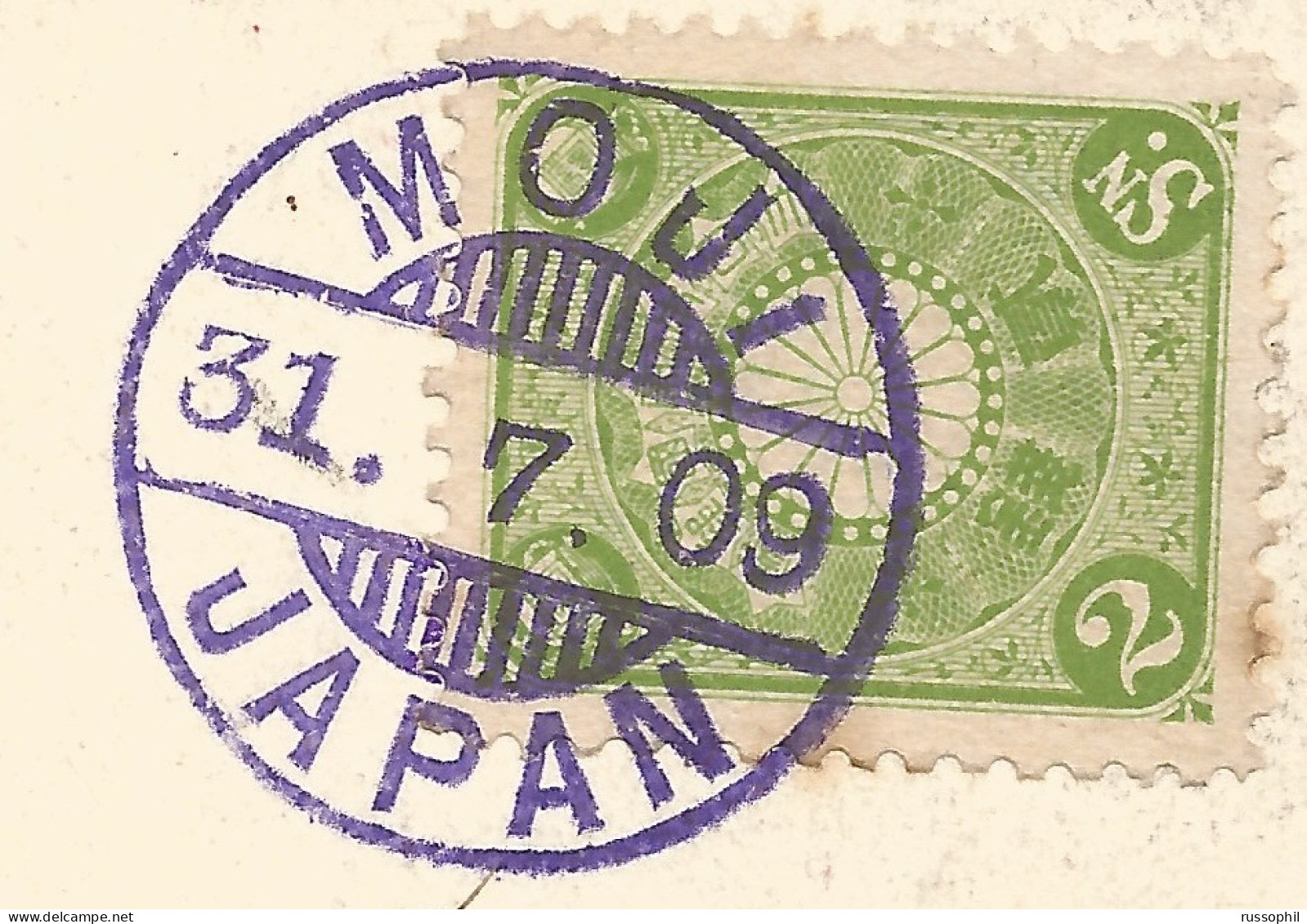 JAPAN -  4 SEN 3 STAMP THREE COLOUR FRANKING ON PC (VIEW OF BRIDGE AND MOUNT FUJI) FROM MOJI TO BELGIUM - 1909 - Storia Postale