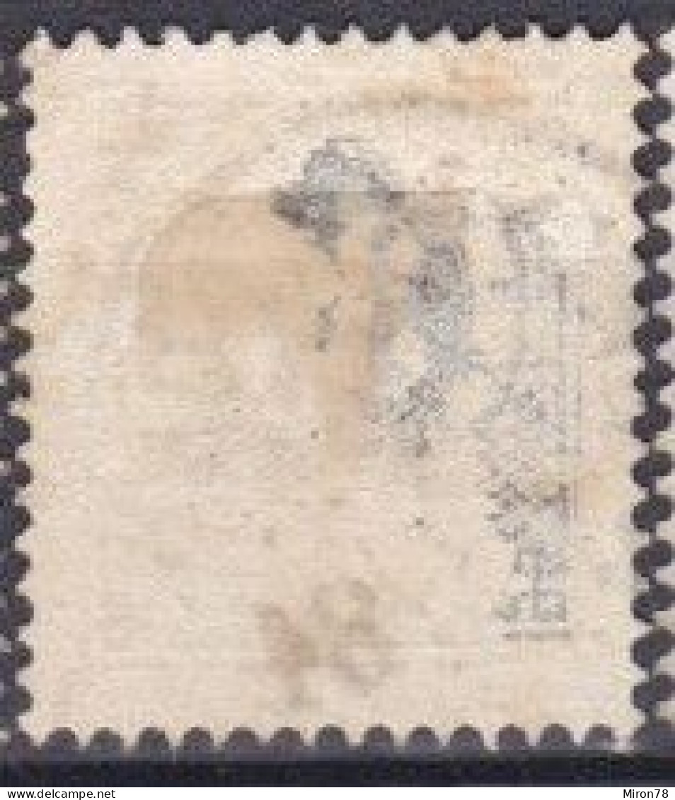 Stamp Sweden 1872-91 30o Used Lot18 - Gebruikt