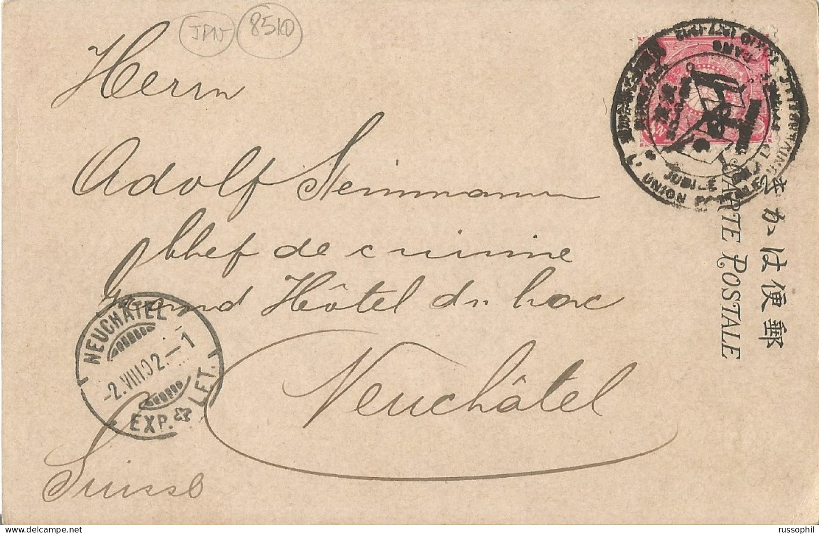 JAPON - UNION POSTALE UNIVERSELLE TOKIO 1877 1902 - (ANCIEN LOCAL DE LA DIETE) - FROM YOKOHAMA TO SWITZERLAND -1902  - Covers & Documents