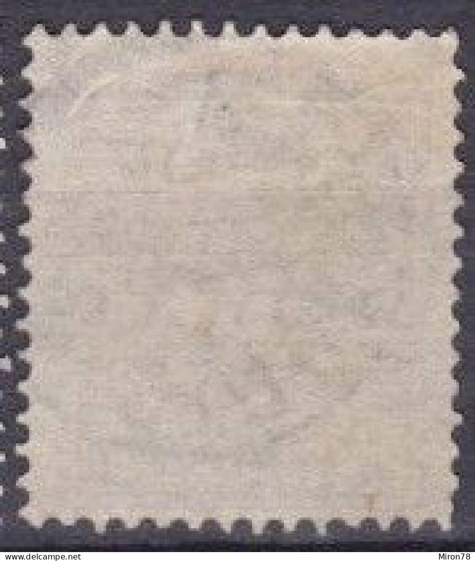 Stamp Sweden 1872-91 30o Used Lot22 - Used Stamps