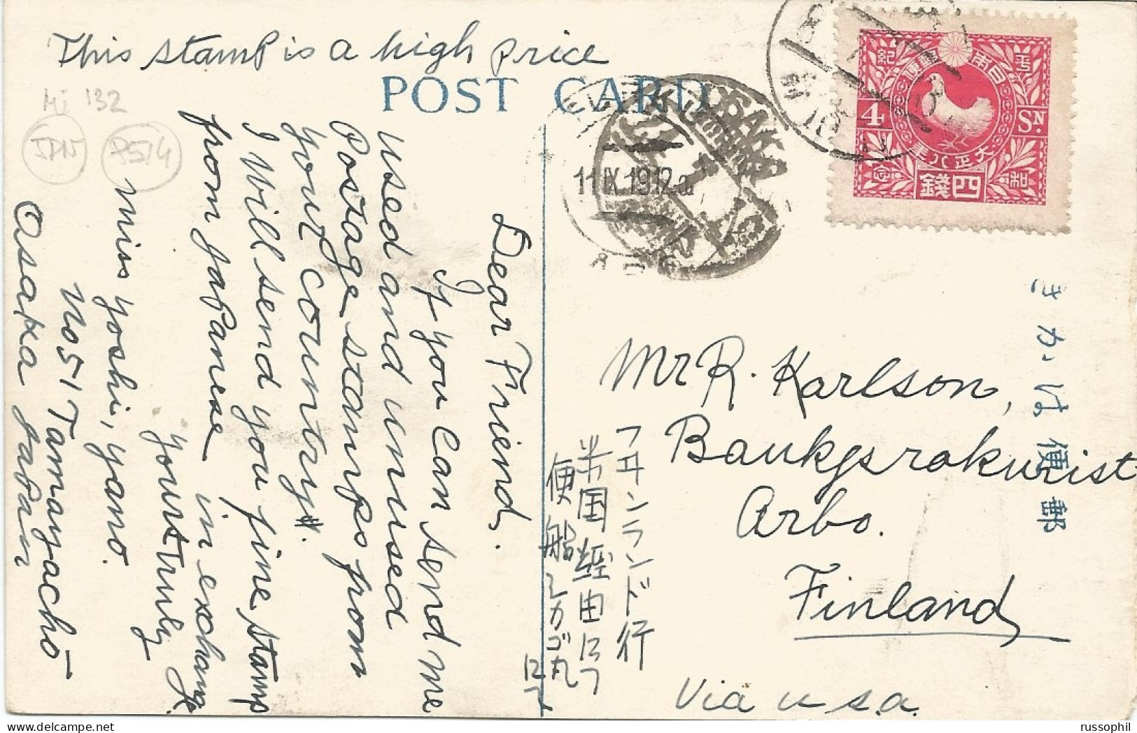 JAPAN - 4 SEN Mi #132 ALONE FRANKING PC (VIEW OF TOKYO) TO FINLAND - GOOD STAMP AND DESINATION - 1919 - Cartas & Documentos